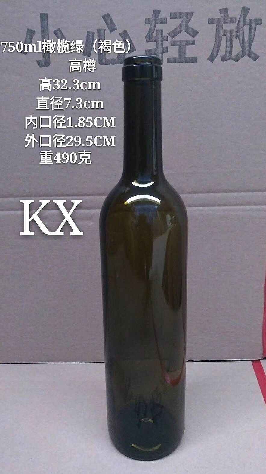 紅酒瓶木塞，酒瓶塞